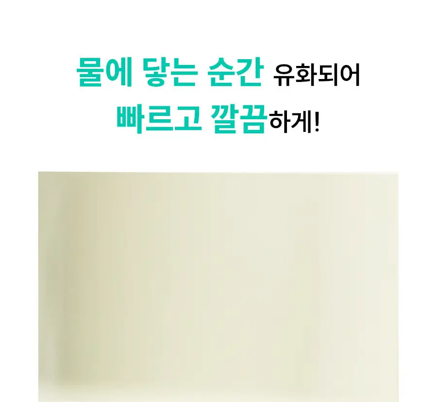 [리뉴얼] 한율 어린쑥 진정 맑은 클렌징오일 200ml 기획 (+쑥떡팩폼 15ml) 상세페이지 11